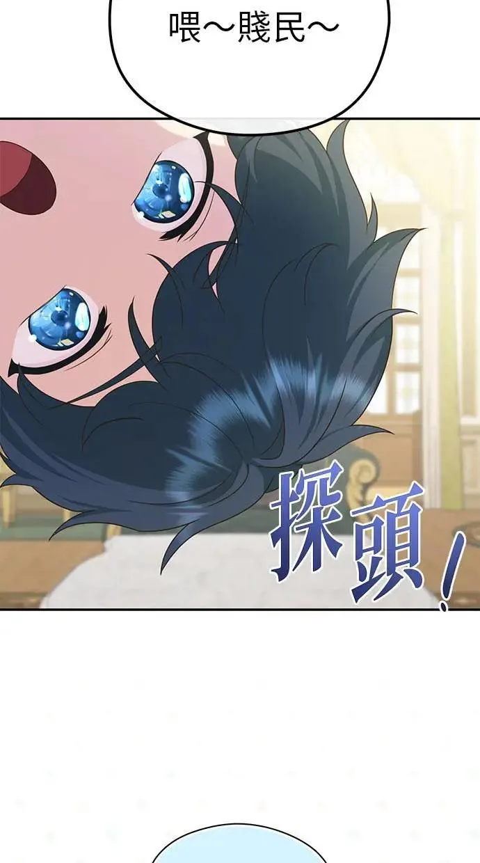第38话 第26页