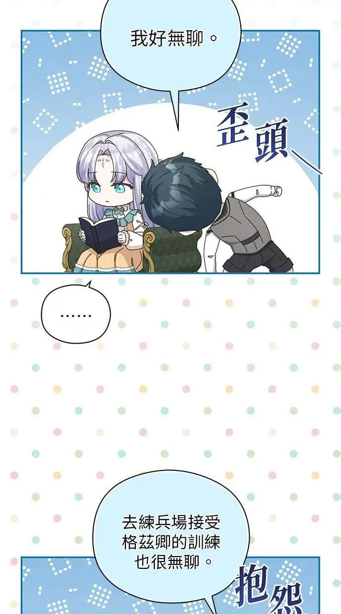 第38话 第27页