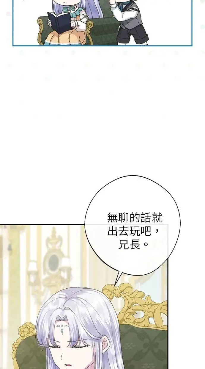 第38话 第29页