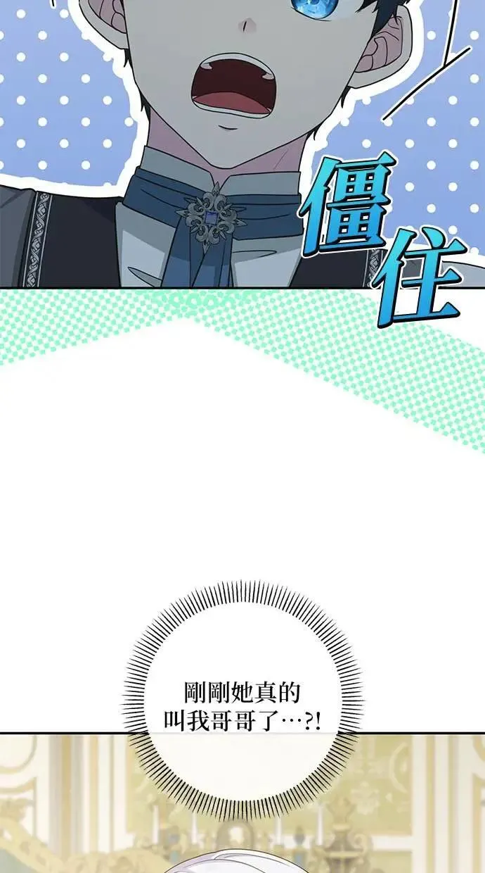 第38话 第33页