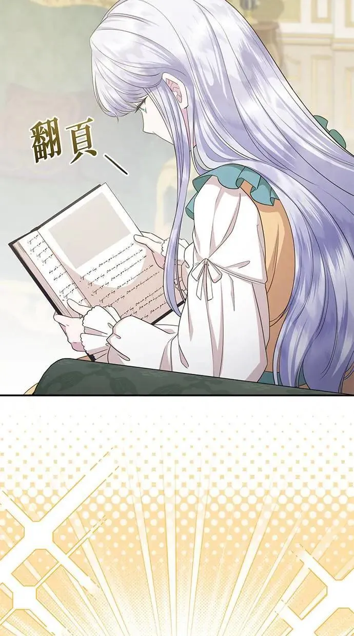 第38话 第34页