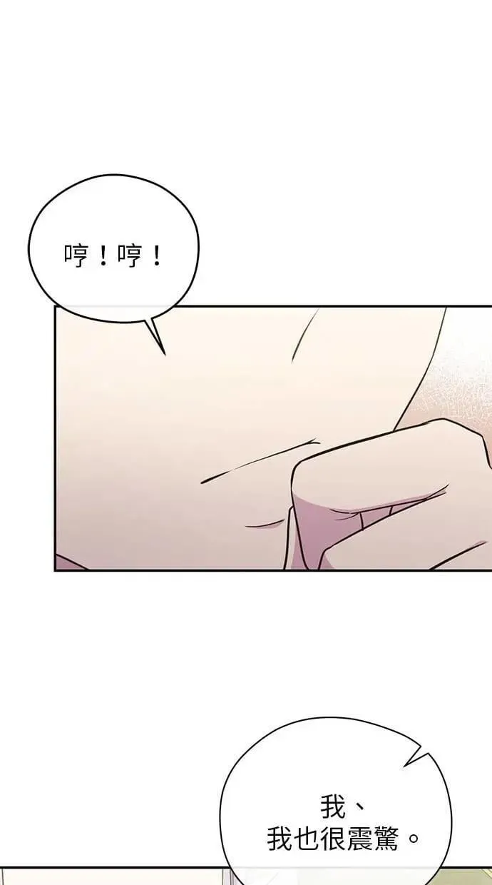 第38话 第37页