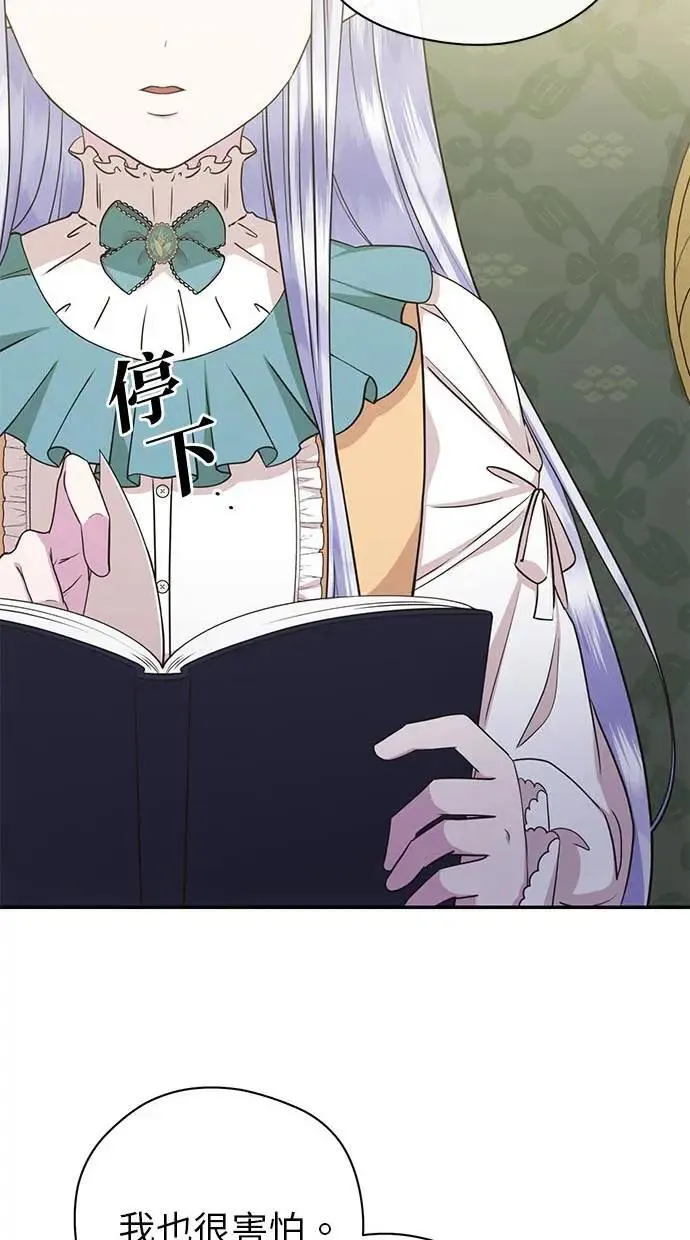 第38话 第38页