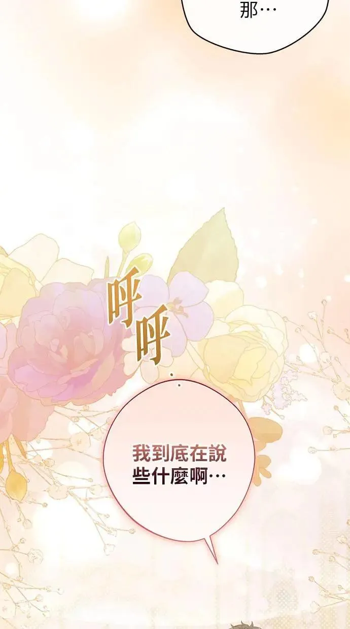 第38话 第41页