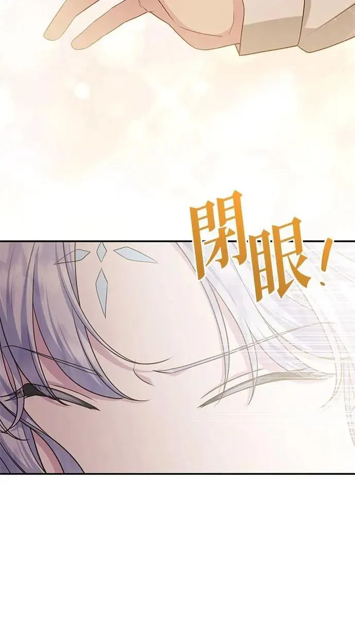 第38话 第44页