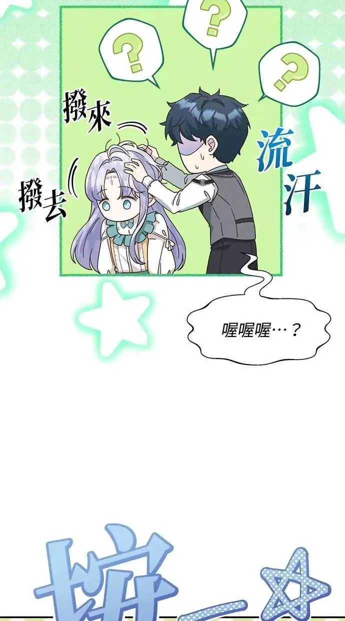 第38话 第46页