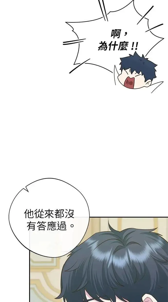 第38话 第50页