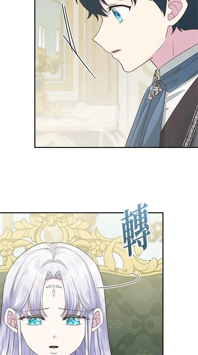 第38话 第51页