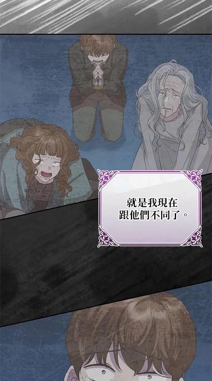 第38话 第53页