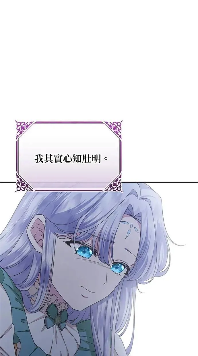 第38话 第56页