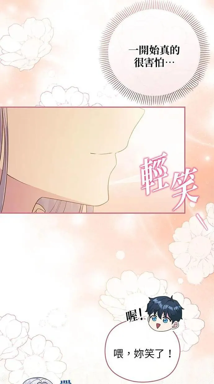 第38话 第63页