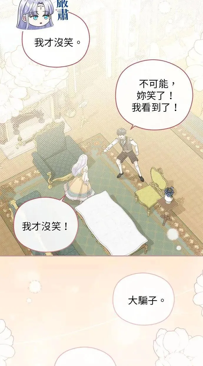 第38话 第64页