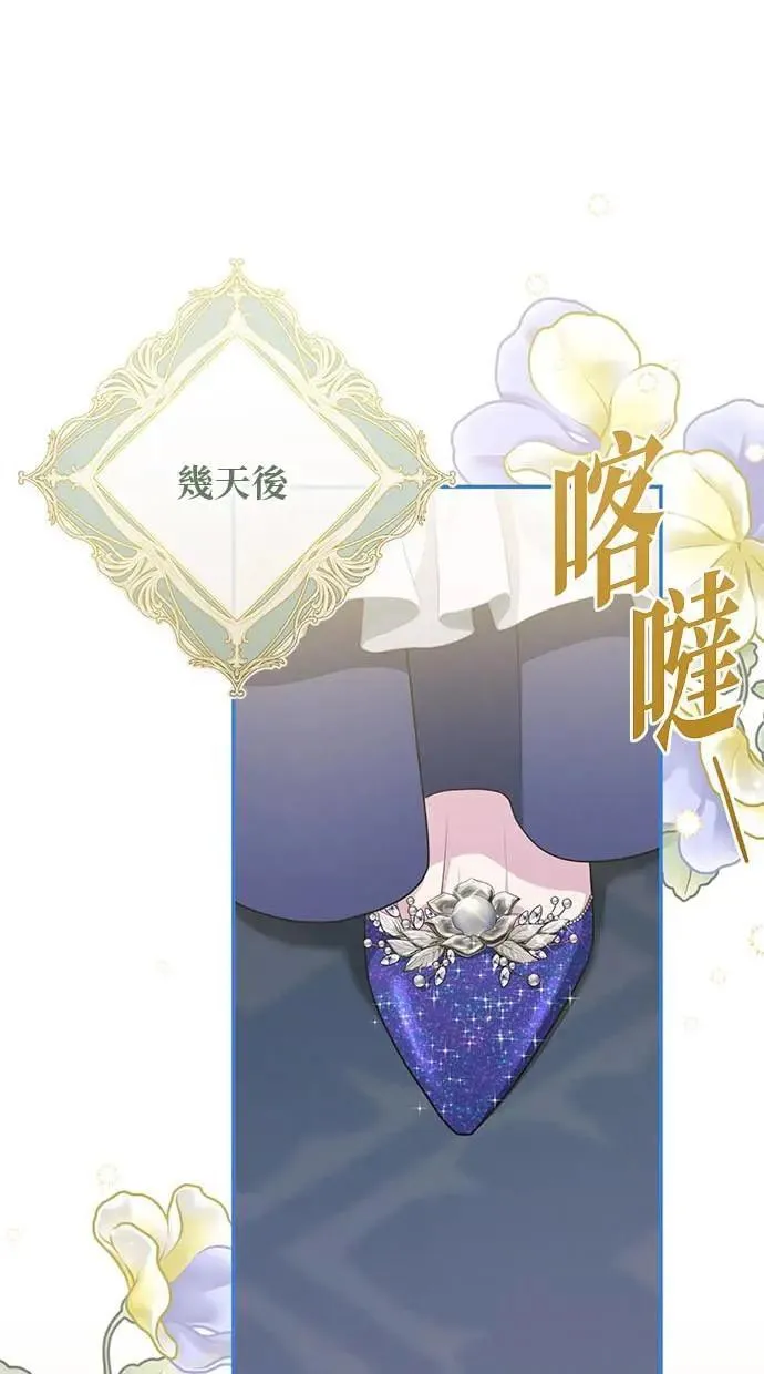 第38话 第66页