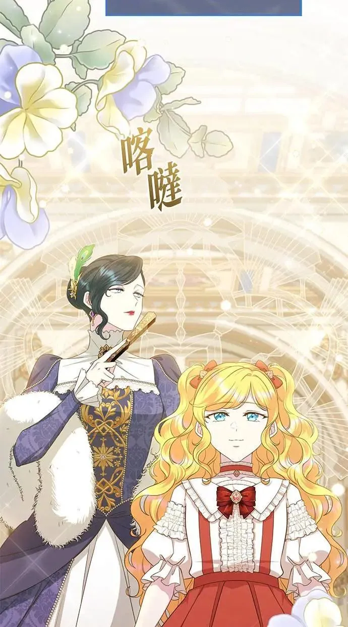 第38话 第67页