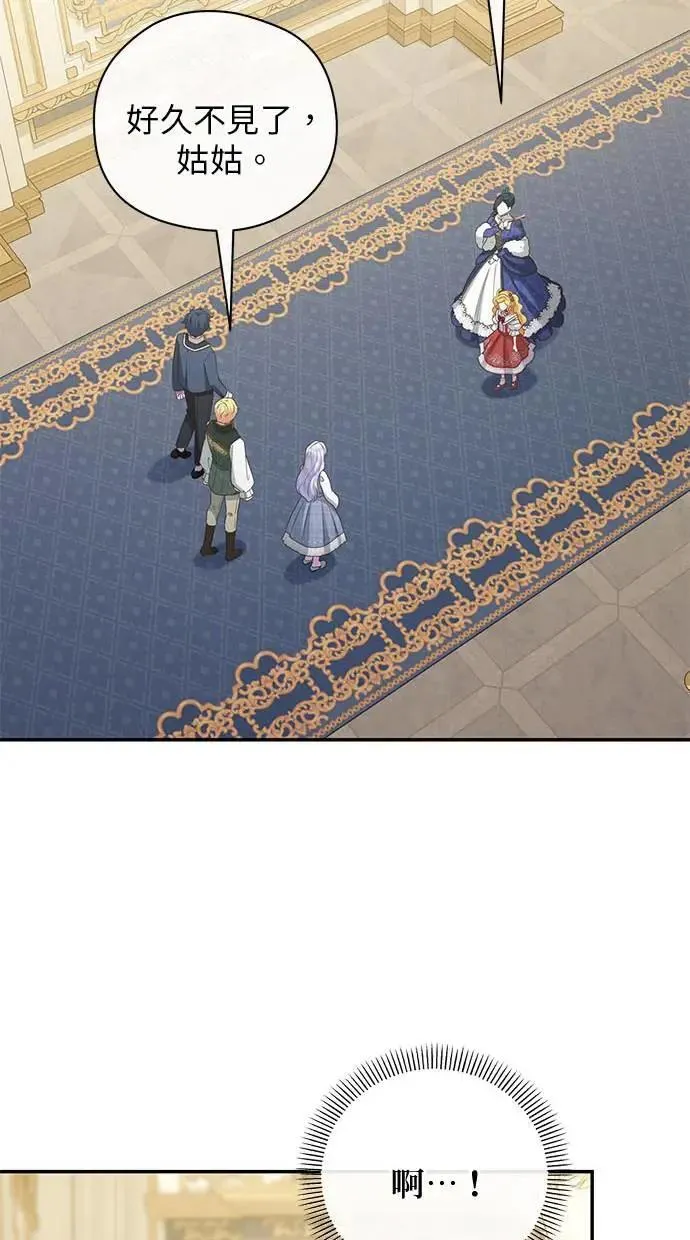 第38话 第69页