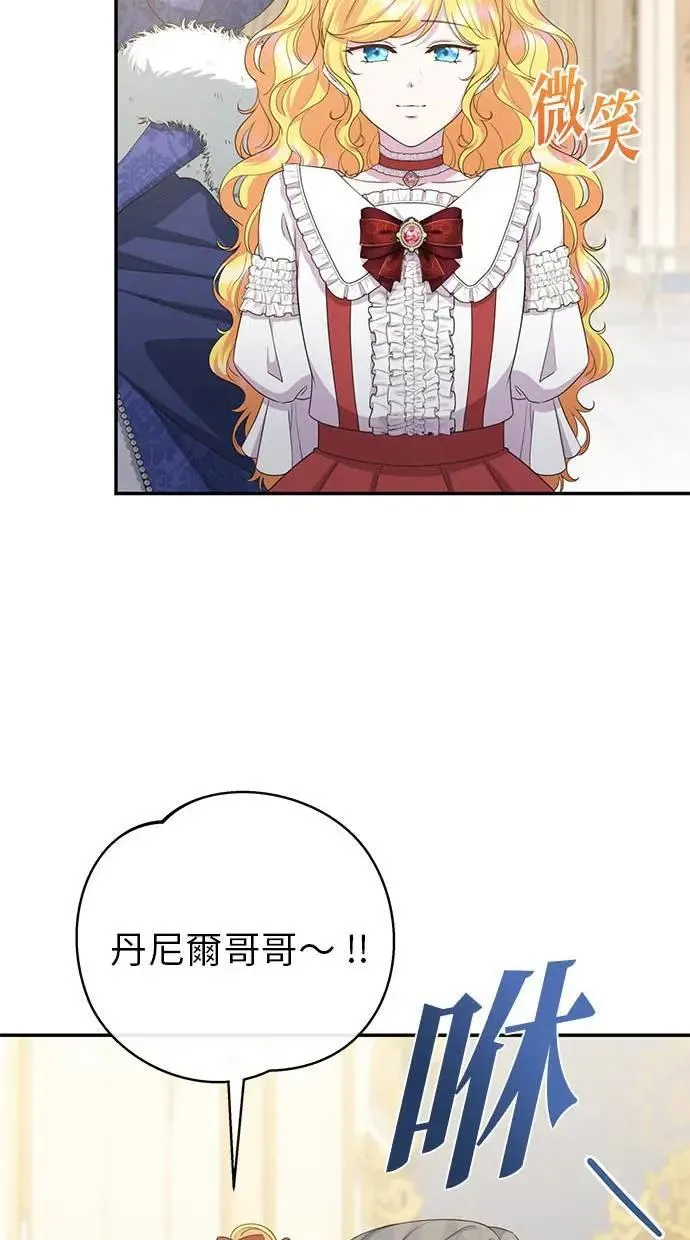 第38话 第71页