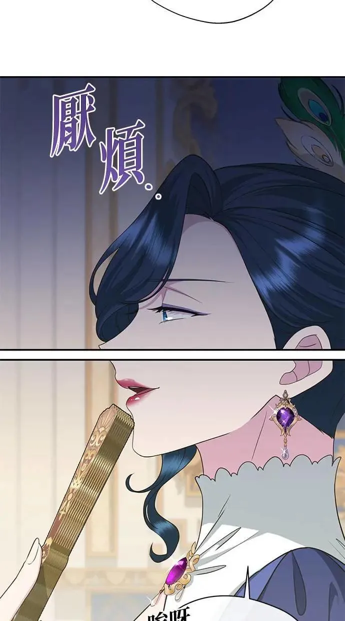 第38话 第74页