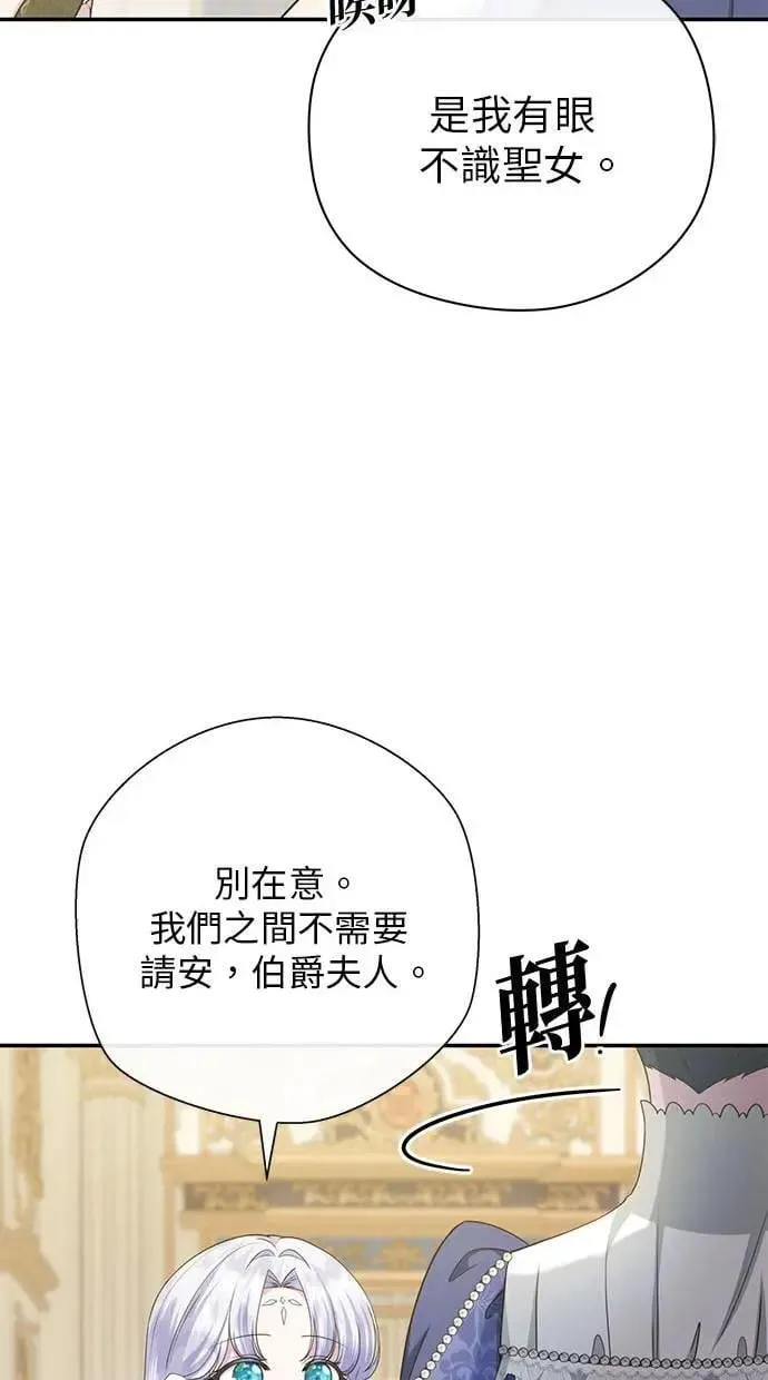 第38话 第75页