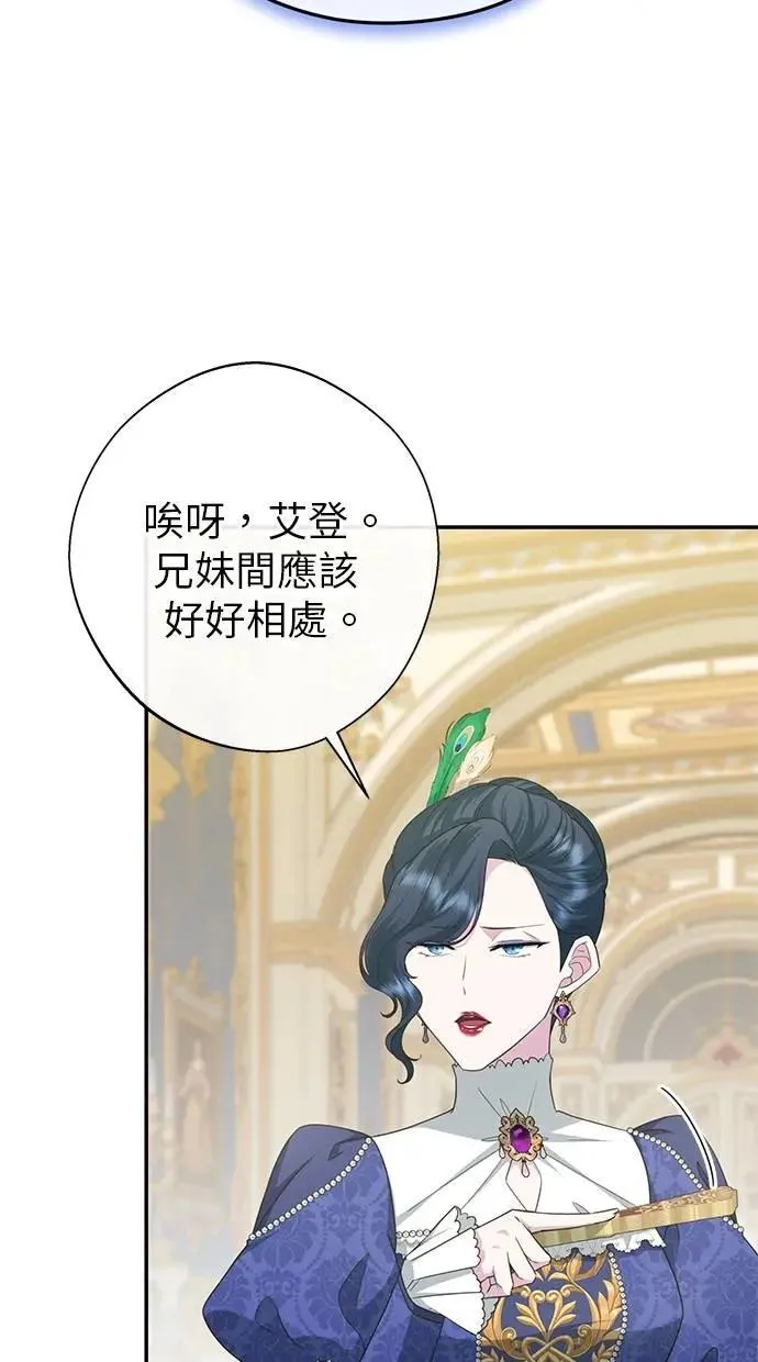 第38话 第82页