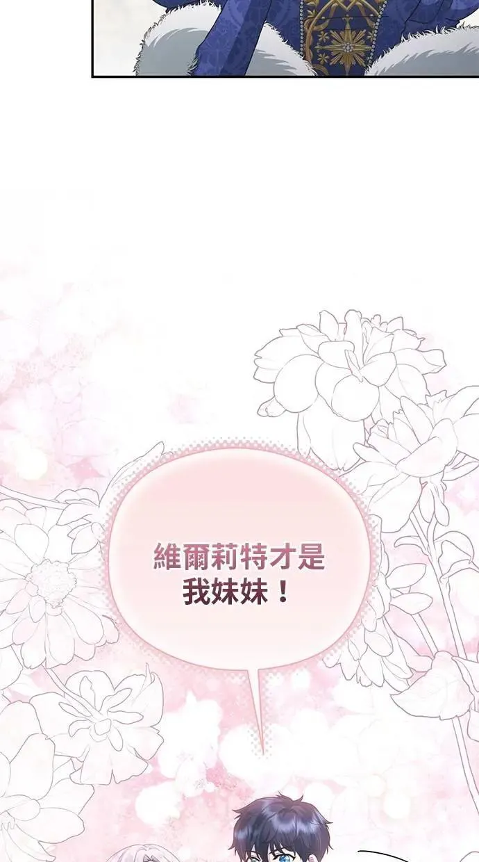 第38话 第83页