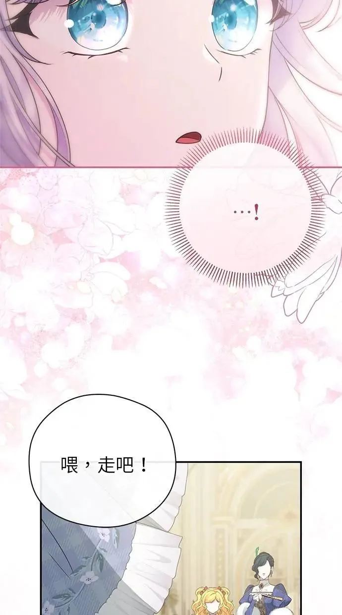 第38话 第85页