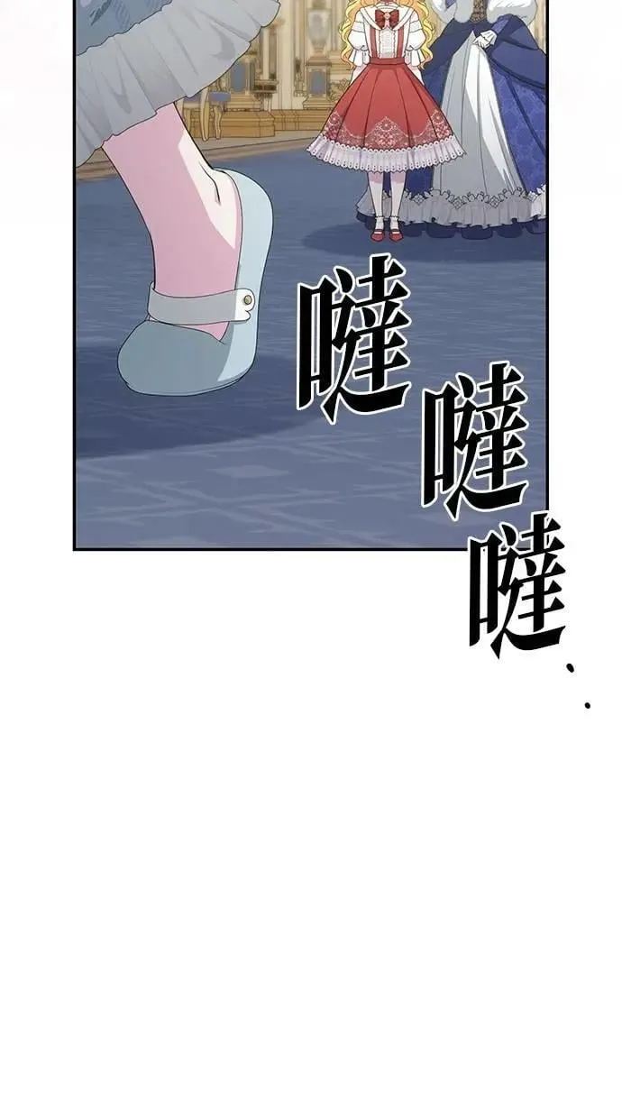 第38话 第86页
