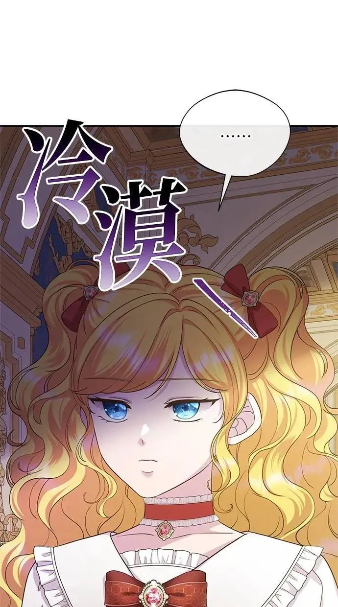 第38话 第87页