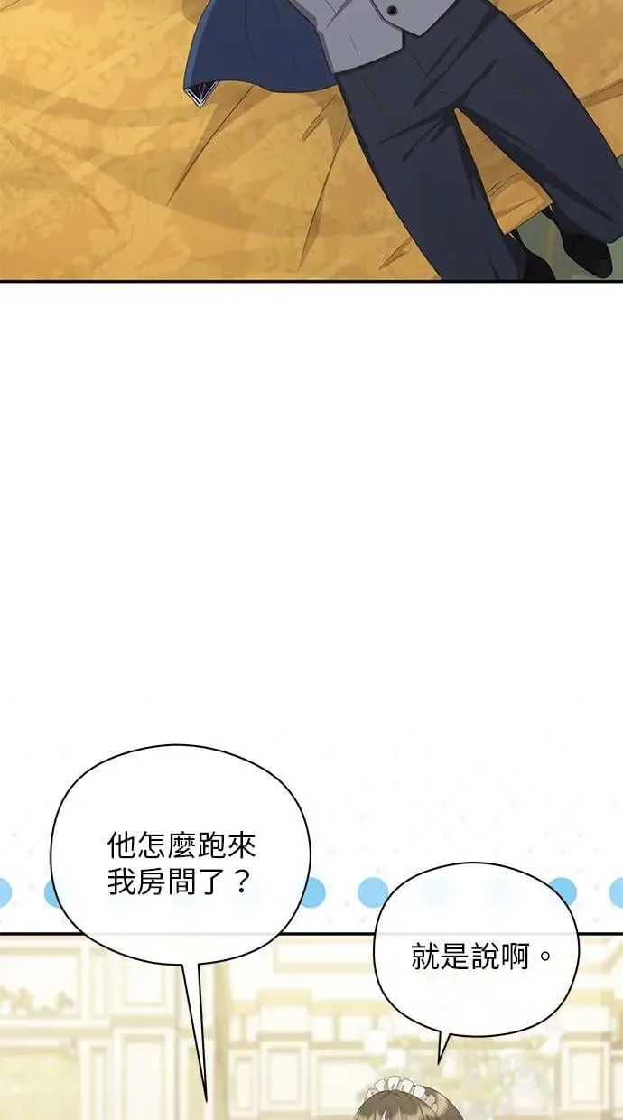 第39话 第2页