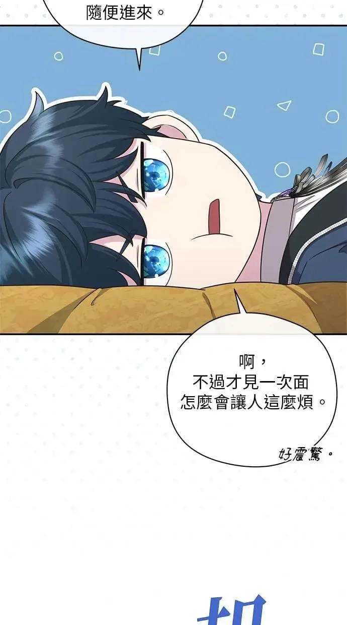 第39话 第4页