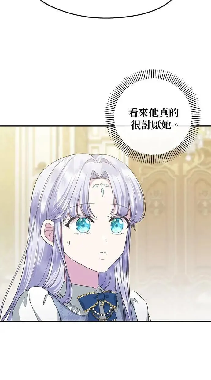 第39话 第6页