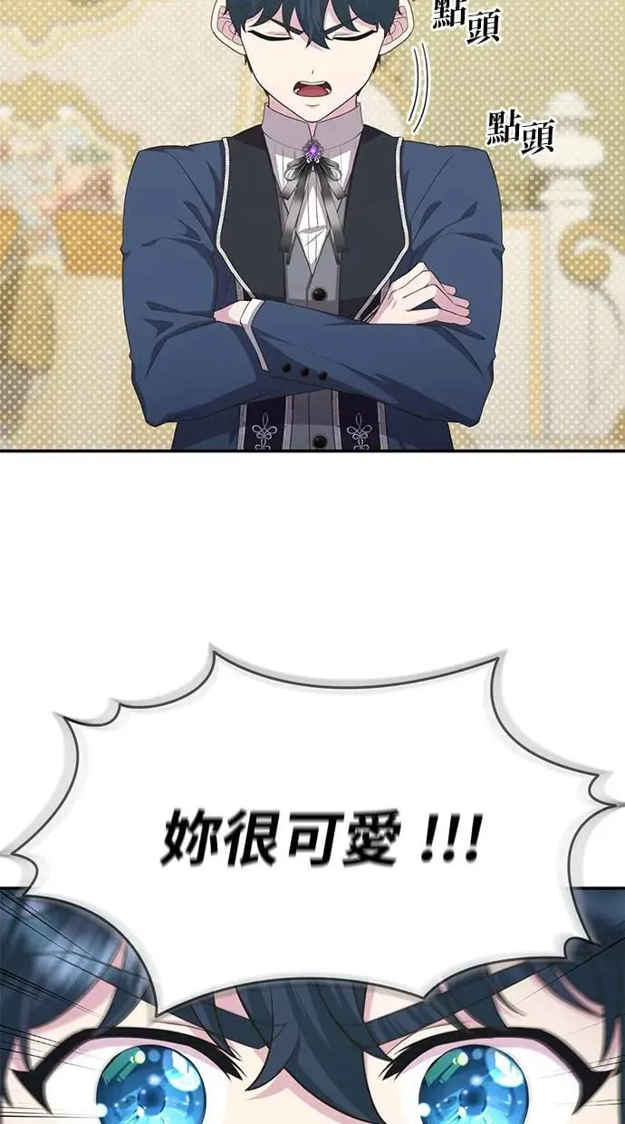 第39话 第9页