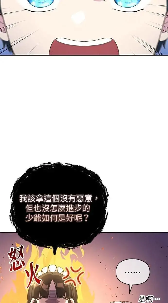 第39话 第10页