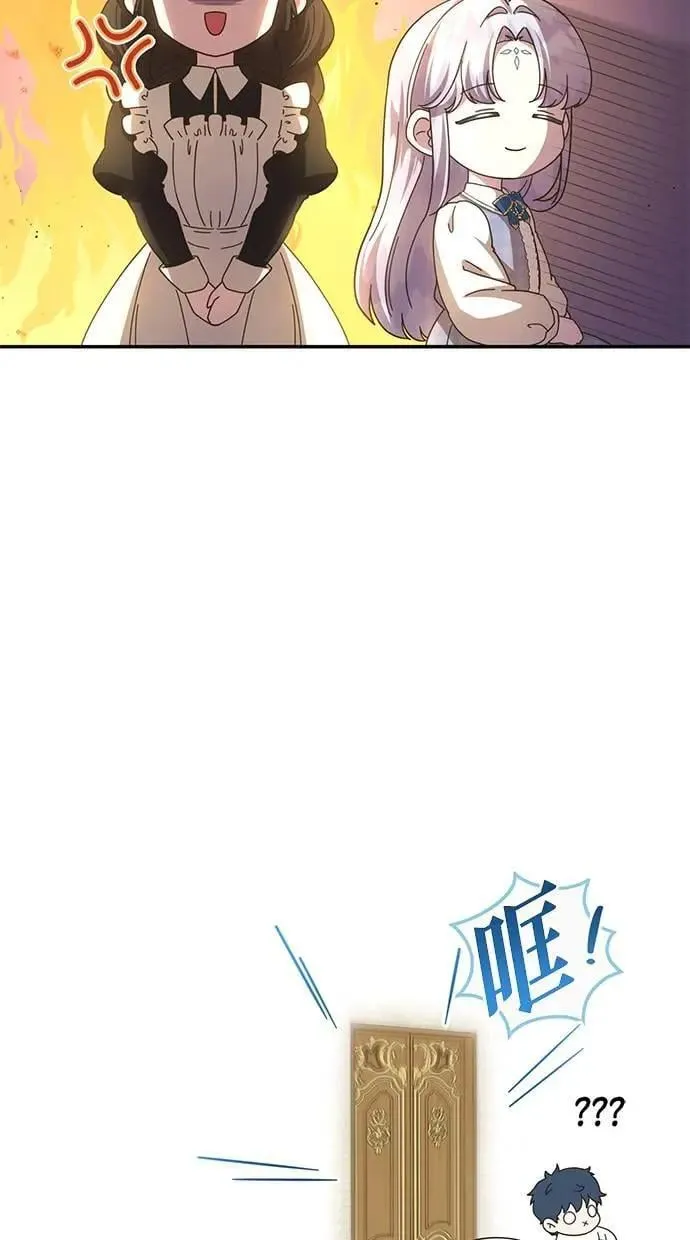 第39话 第11页