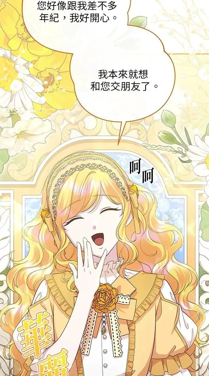 第39话 第15页
