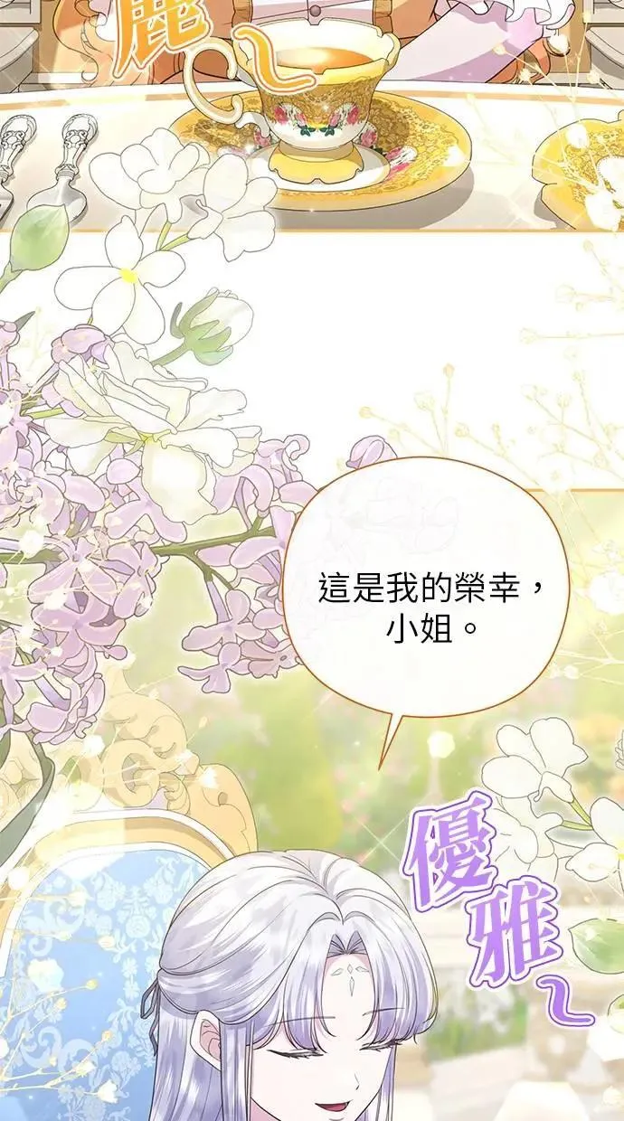 第39话 第16页