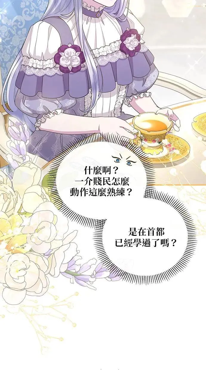 第39话 第17页