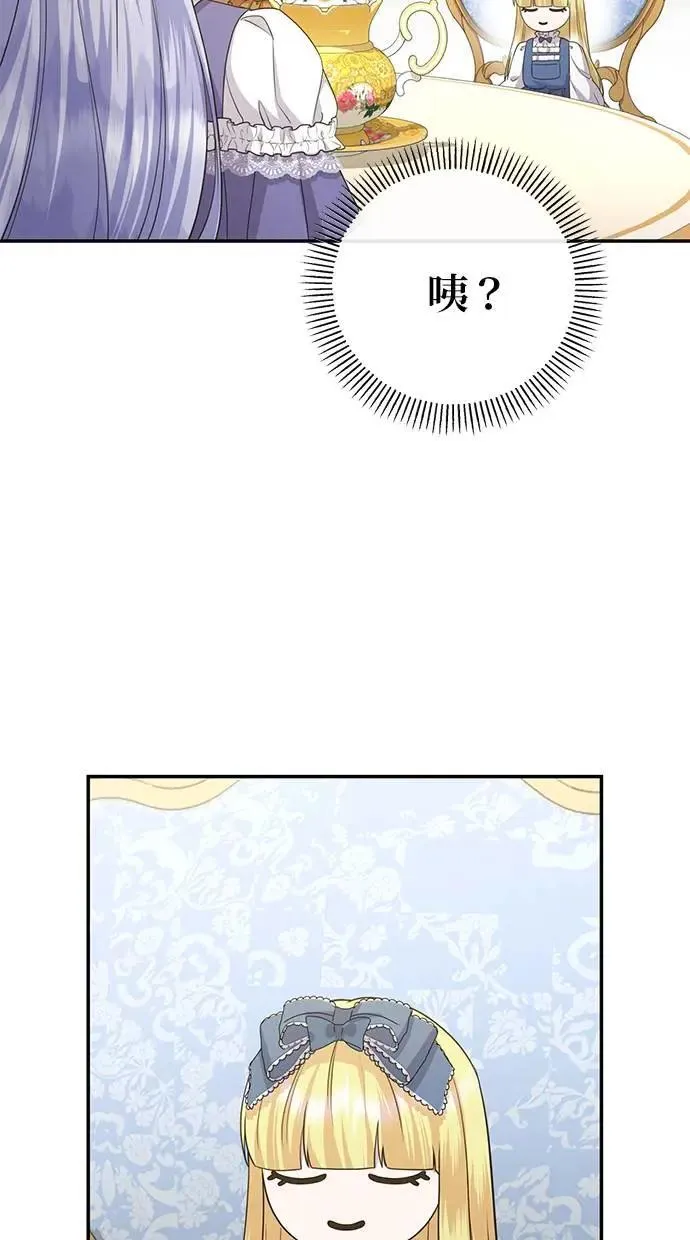 第39话 第20页