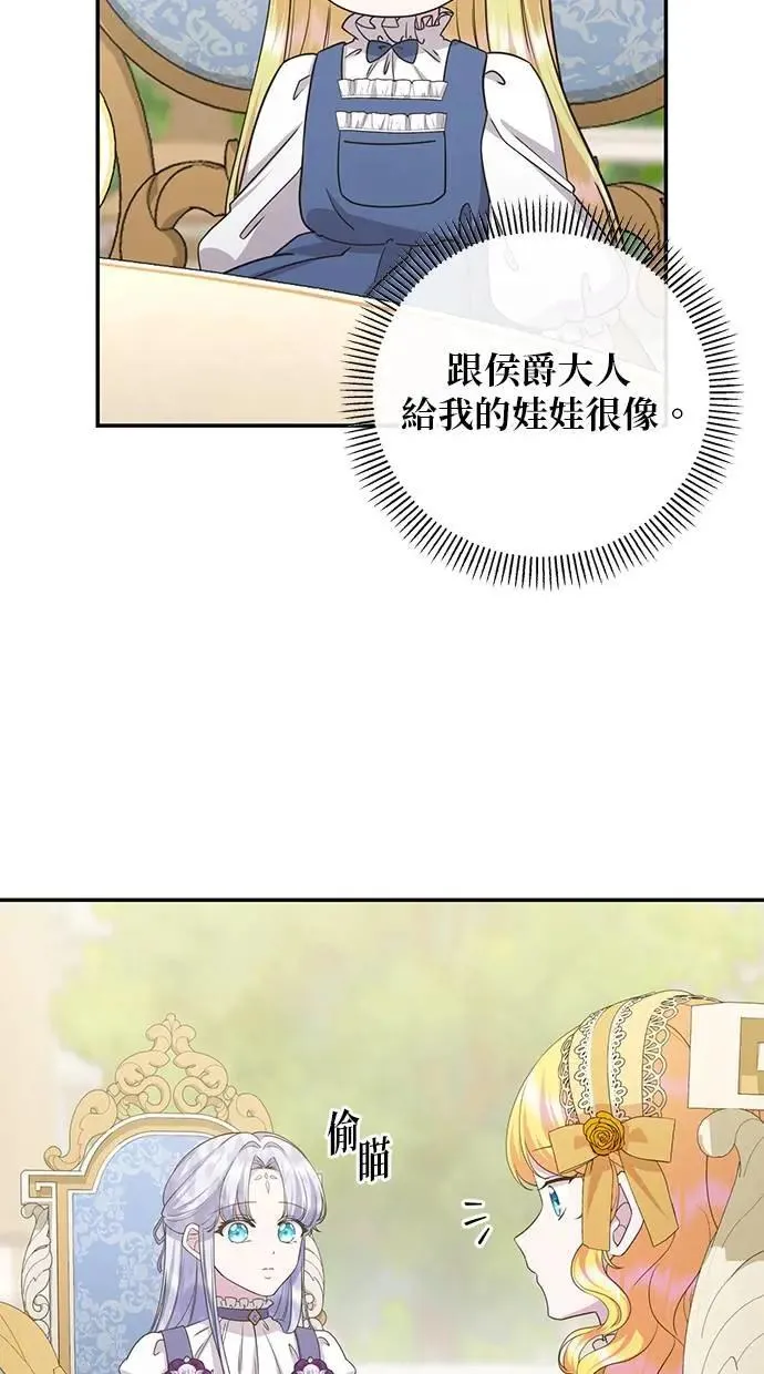 第39话 第21页