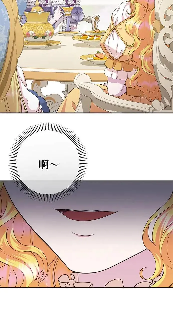 第39话 第22页