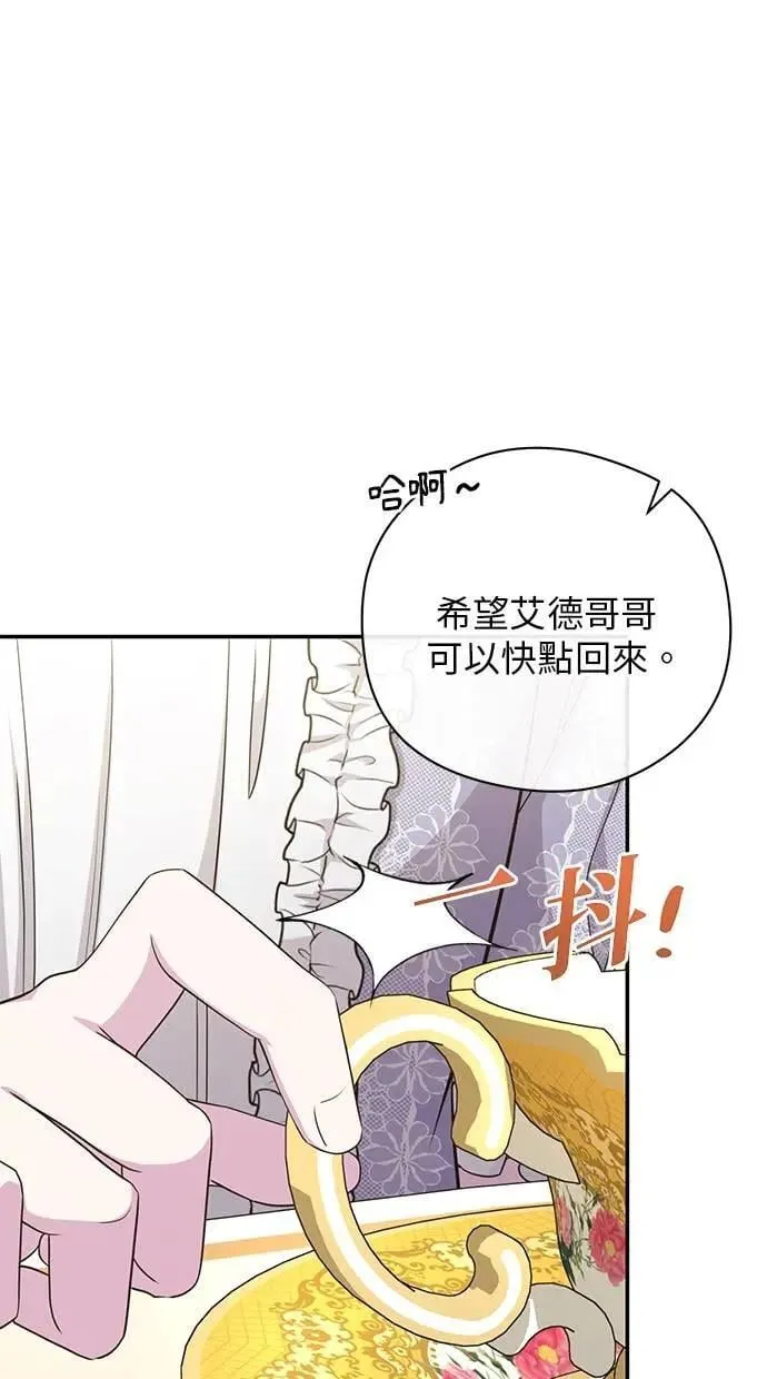 第39话 第23页