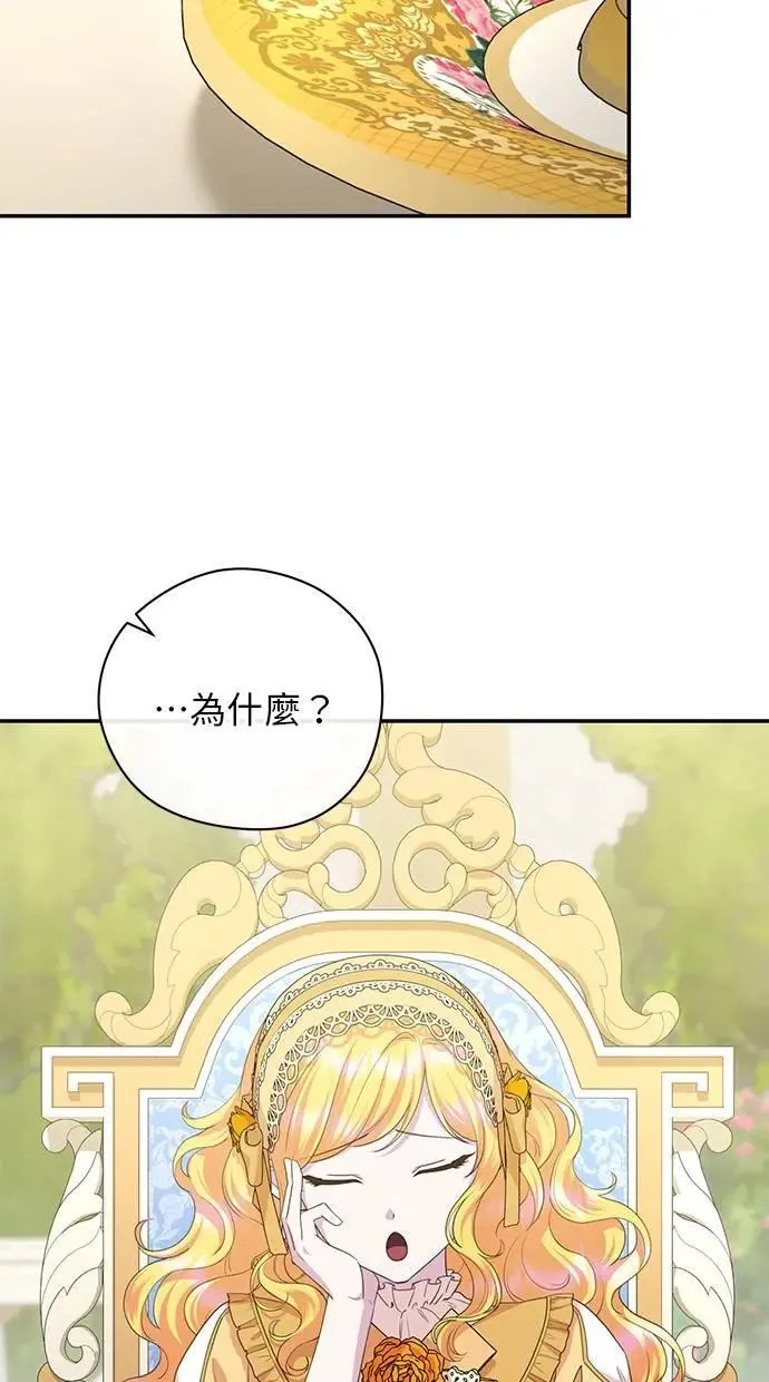 第39话 第24页