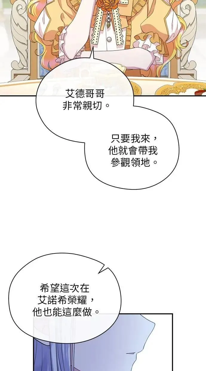 第39话 第25页