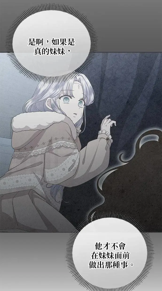 第39话 第27页