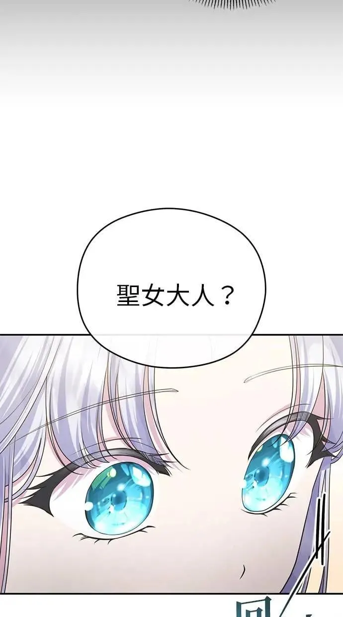 第39话 第28页