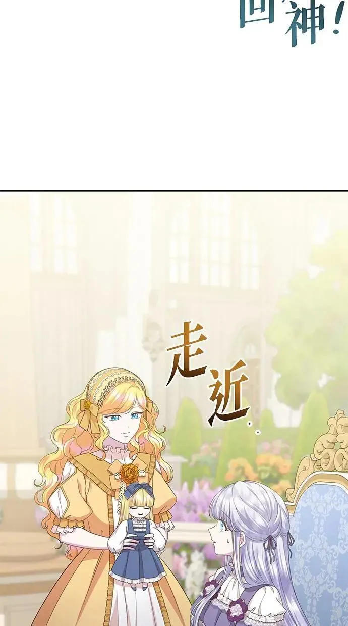 第39话 第29页
