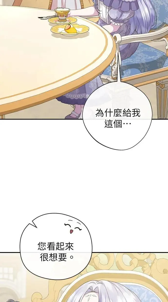 第39话 第30页