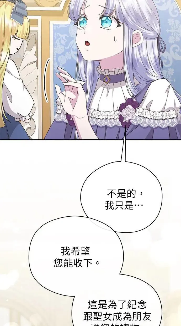 第39话 第31页