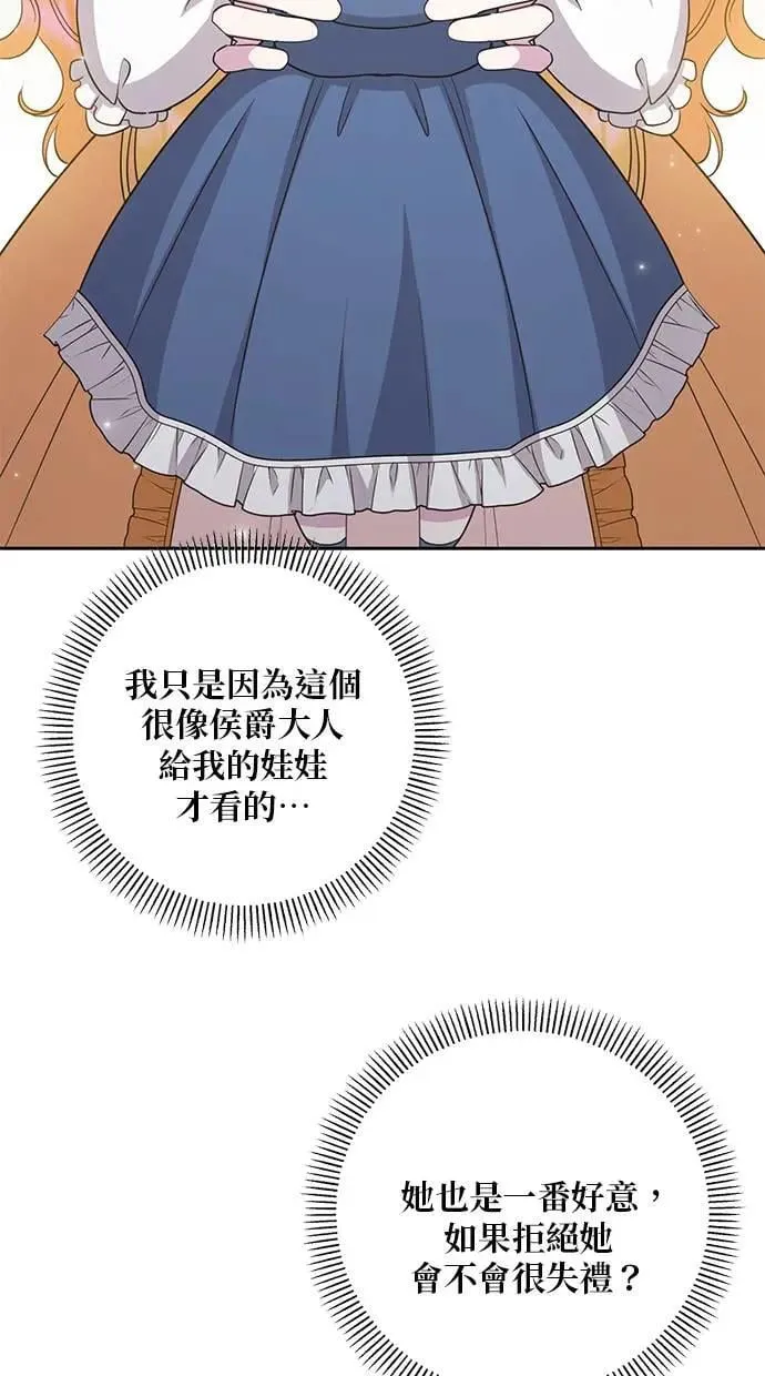 第39话 第33页