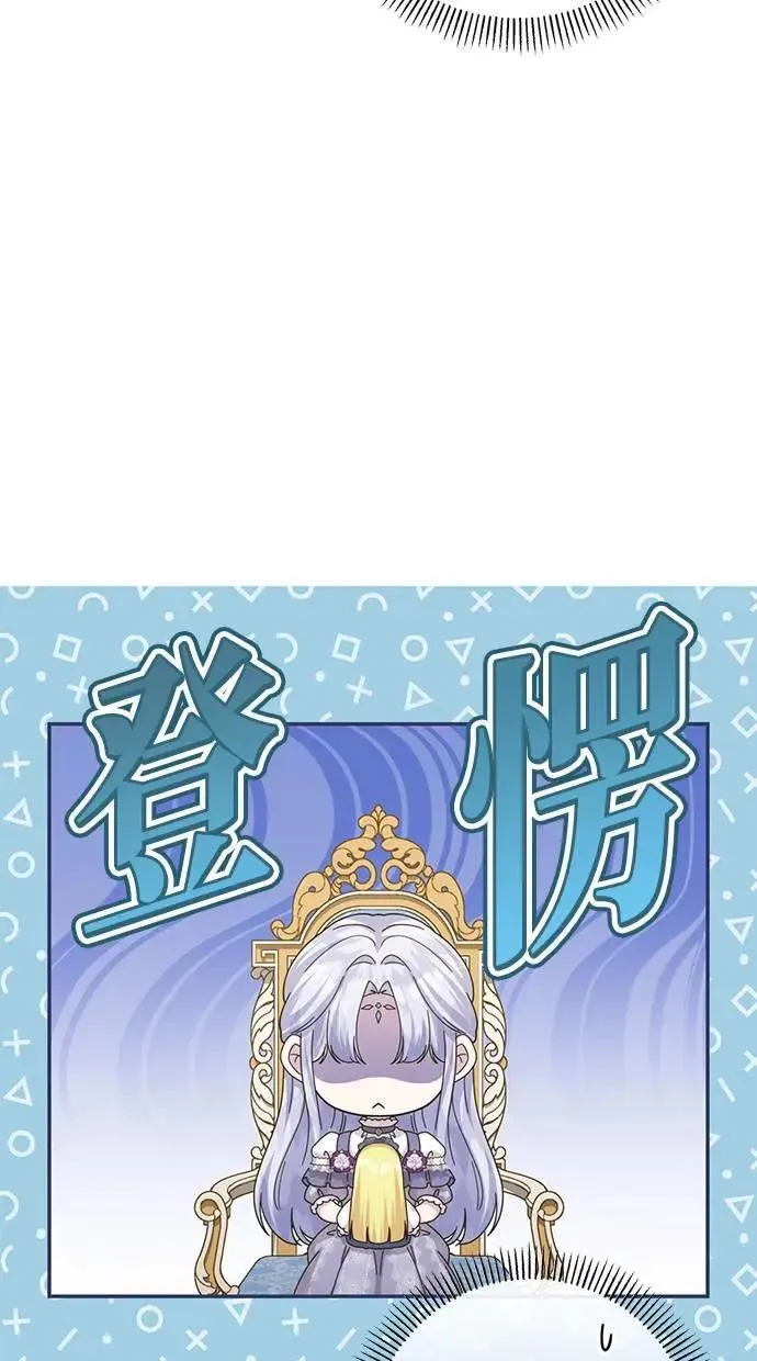 第39话 第34页