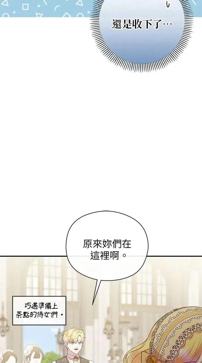 第39话 第35页
